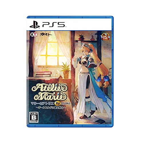 KT 【PS5】マリーのアトリエ Remake ～ザールブルグの錬金術士～